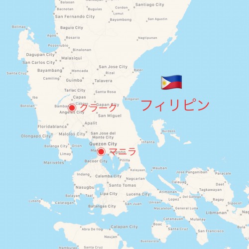 【フィリピン留学】日本から直行便就航✈️ クラークの魅力とは？