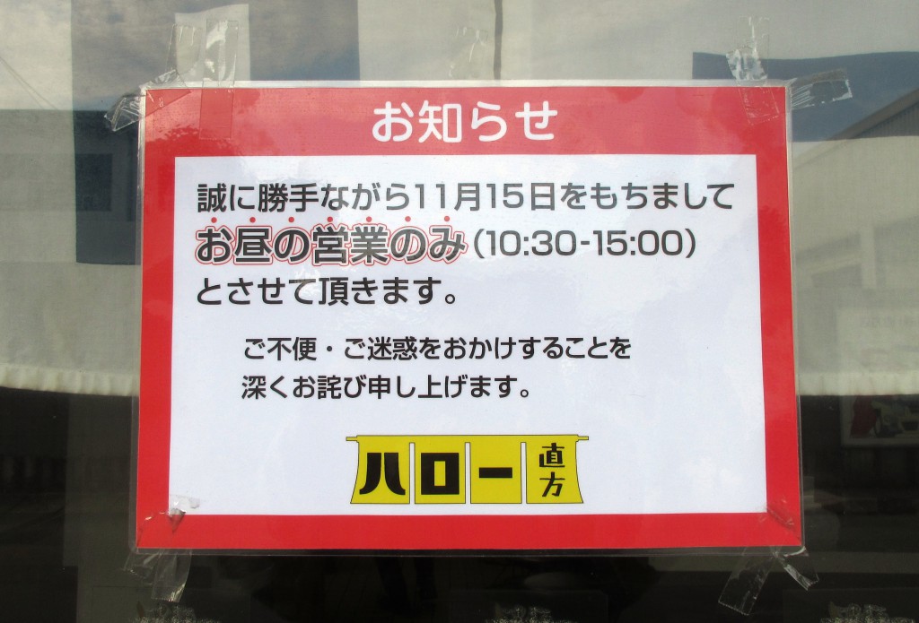 日本の「働き方」ここがヘン!?