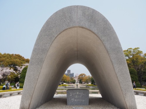 平和記念公園