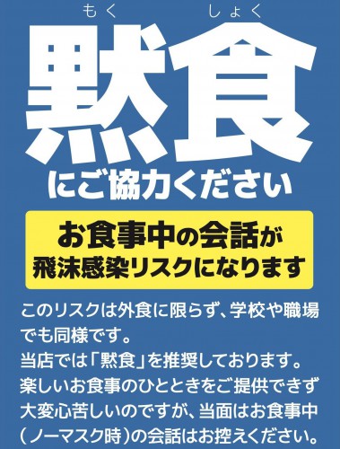 簡潔明瞭！ 早くも今年の流行語大賞？