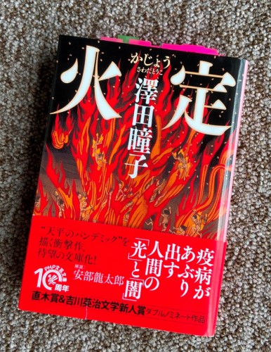 医療従事者の矜持――奈良時代のパンデミックでも通底